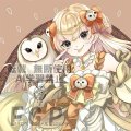 002：ルナちゃん（メンフクロウ）